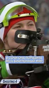Биатлон в Беларуси #боа #олимпийскоедвижение