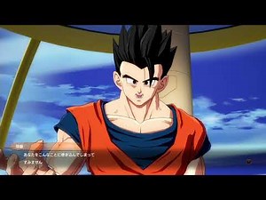 DB ファイターズ 【超戦士編】 6章-2 アルティメット悟飯、復活！ ドラゴンボール DRAGON BALL FIGHTERZ