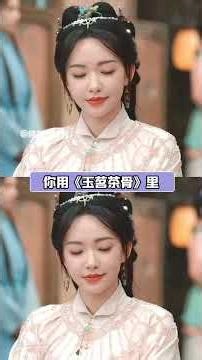 Cheng Xiao's Transformative Journey: From Barbie to Star