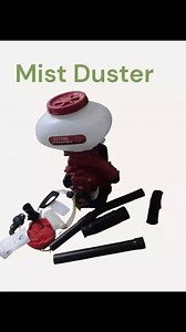 MIST DUSTER/BLOWER | JIBS ONE STOP SHOP Machineries