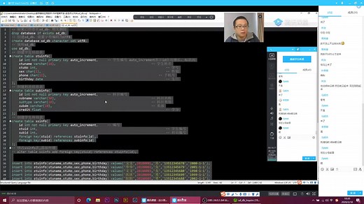 MySQL 第十节 链接查询（内连接）