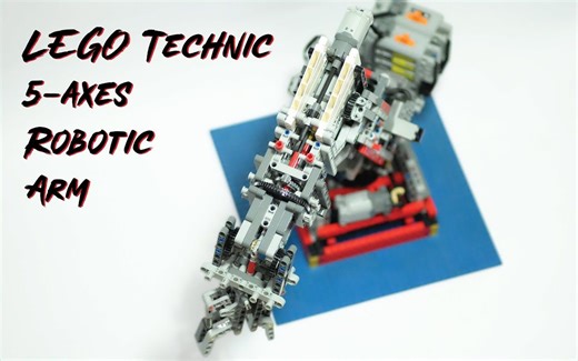 5轴机械臂和抓手 LEGO乐高 Technic科技/机械 MOC