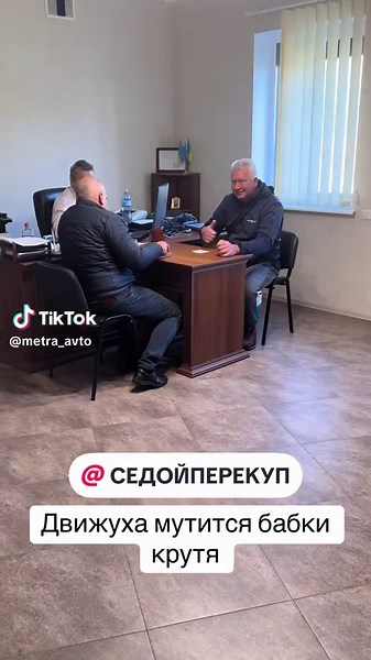 Купимо Ваше авто - швидкий та вигідний обмін