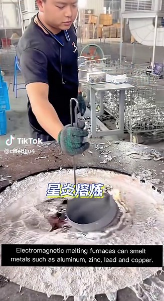 Electromagnetic Melting Furnaces for Metals