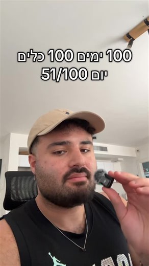 eliron giny ai tech on Instagram‎: "יום 51 מתוך 100. מאה ימים מאה כלים מה אם הייתם יכולים לשלוח מייל לבדוק יומן ולהוריד קובץ מ Drive בלי לפתוח את הדפדפן הכירו את gogcli כלי אופן סורס שנותן לכם את כל גוגל מהטרמינל Gmail Calendar Drive Docs Sheets Contacts Tasks הכל במקום אחד הכל בפקודה אחת רוצים לחפש מיילים gog gmail search רוצים לבדוק יומן gog calendar list רוצים להוריד קובץ gog drive download כל הפלט יוצא ב JSON אז אפשר לחבר לסקריפטים אוטומציות וכלי AI חינמי לגמרי עם 1500 כוכבים בגיטהאב להתקנה