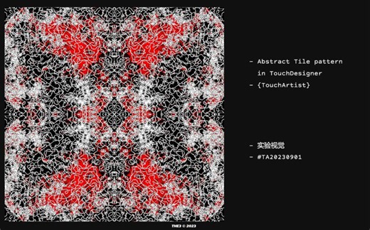 Abstract Tile pattern | TouchDesigner Tutorial