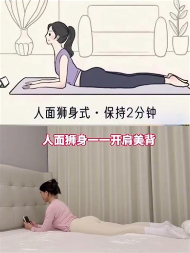 Get Your Pre-Pregnancy Body Back Postpartum