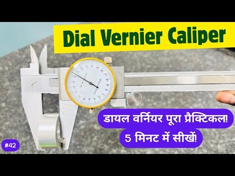 Dial Vernier Caliper Practical | How to Use Dial Vernier Caliper | Least Count, Reading |