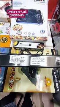 vision Infrared Cooker 2200watt inverter technology #homepage #infraredcooker #viralvideo #trending