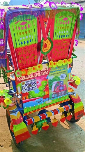 DJDC 80AH Lithium Battery with gps navigation system