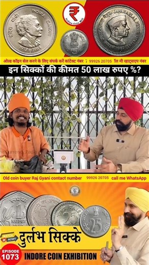 I Bought Coins From 100 Year Old Ads