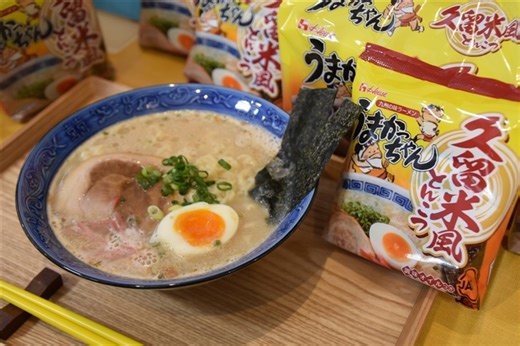 経済記事ランキング（1月30日～2月5日）