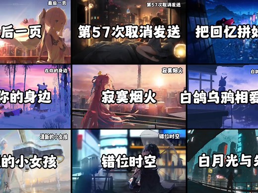 我的宝藏歌单深夜emo歌曲“小曲一响，刀子登场” #emo音乐 #带上耳机 #音乐