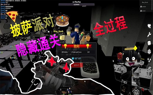 [roblox tds]通关，隐藏模式全过程！