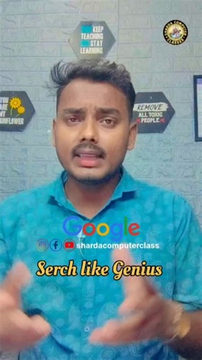 6.6K views · 59 reactions | Google Search Tricks You Must Try in 2025  | Cool Google Tips & Secret #google #ppt #viral #reels #computer #trick #tips #viralata | Aniket Kumar | Facebook