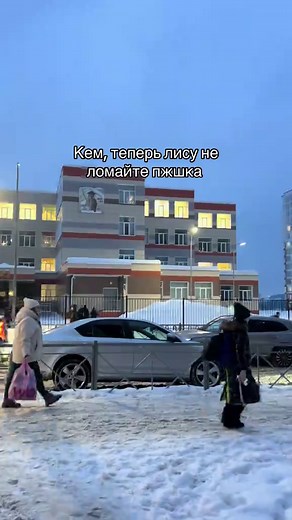 Кем лису не ломайте: Важные советы