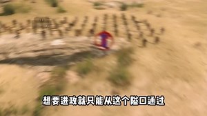 CWEI《骑马与砍杀2》