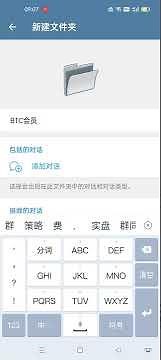 telegram电报高级教程 文件夹功能 告别繁杂消息困扰！