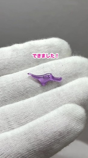 メタモンで47都道府県を作成する方法 パート15
