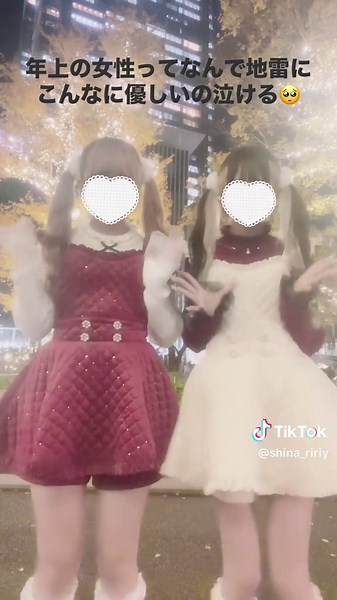 イルミネーションで楽しむ双子コーデ