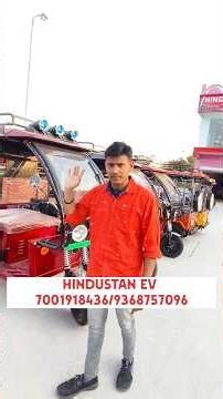 Hindustan Ev Nalikul Best Price Toto✅#ev