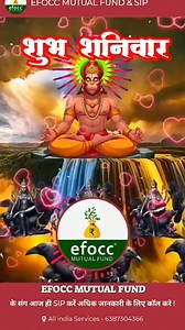 1.2M views · 106K reactions | EFOCC MUTUAL FUND & SIP अपना और अपने...