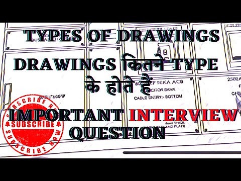 Type of Electrical Drawing | What is Shop Drawing, RCP, Co-ordination Drawing
