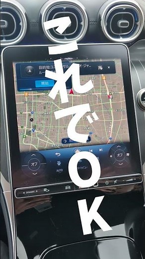 [Solve your navigation problems!] Easily set your destination with voice input
