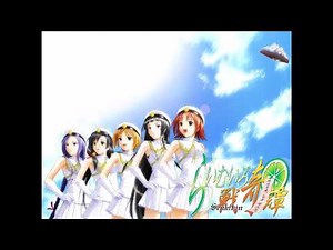 Lime-Iro Senkitan - Wakoku