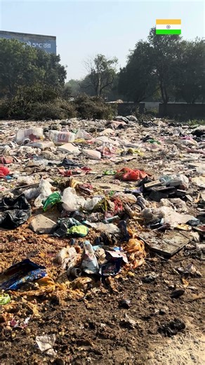 When Private Property Becomes a Dumping Area