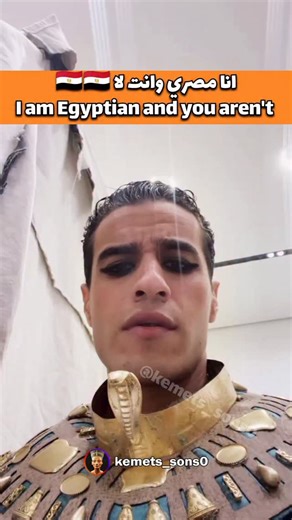 Kemet's sons on Instagram: "Let’s do this! 💪 #kemet #egypt #egyptology #africa"