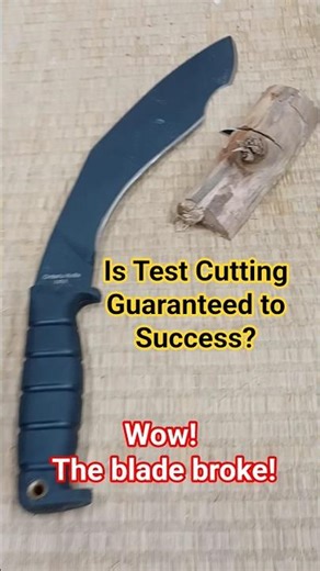 The Blade Broke! OKC Kukri Failed! 刀刃斷裂！廓爾喀彎刀砍劈失敗！#knifesharpening #brokenblade #okc #磨刀 #老利 #斷刀
