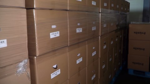 Traditional Sea Salt Production in Korea