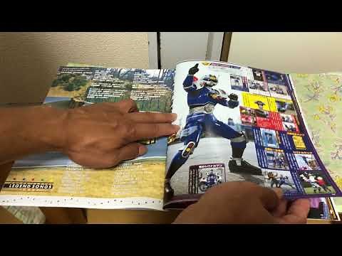 Super Sentai Official Mook 20th Century 1996 Unboxing