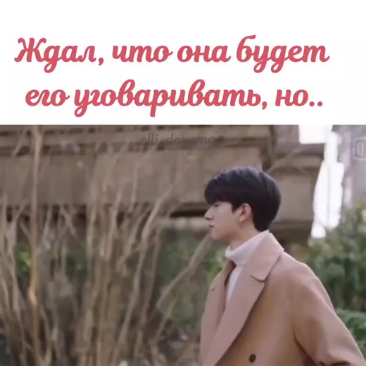 Landscape of Love: Chinese Drama on Esports and Romance