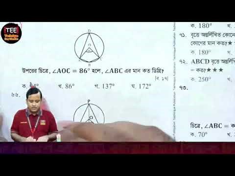 SSC 2026 Math | ক্যালকুলেটরে 500 MCQ সমাধান — এক ভিডিওতেই || লিংক কমেন্টে | Sumon Sir