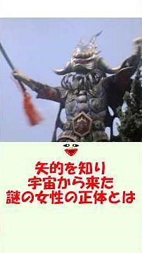 [Ultraman Timeline] A female warrior who flew from the planet Ultra [February 4th] #Ultraman80 #U...