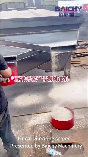 Linear Vibrating Screen