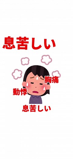 コロナワクチンの副反応についてみなさんのコメント待ってます。#コロナワクチン副反応 #コロナワクチン1回目 #コロナ対策