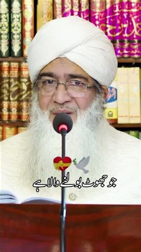 #islamicvideo #bayan #darood #duroodsharif #allah #muhammad #islamicshorts #trendingshorts