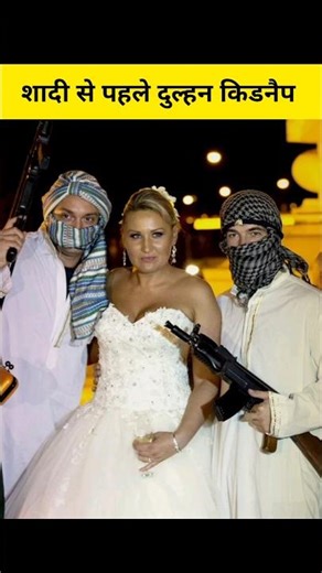 Kidnapping of the bride before the wedding. #shorts #youtubeshorts