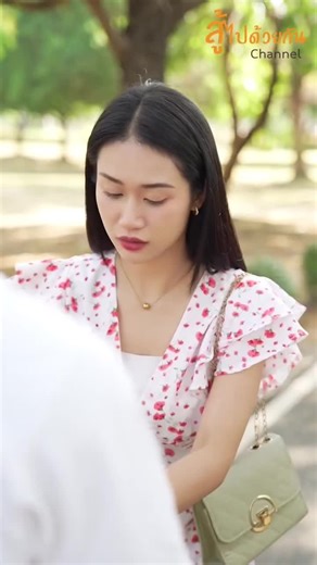 #กำลังไป#กําลังไป ##ละครสั้นสะท้อนสังคม💞💞##หนั้งสั้นสะท้อนสังคม##มากกว่า60วิมีต่อ##ฟิดดดดดดดดดดด🥺##ละครหนังสั้น##มีต่อละครดีน่าดู🎥##พลิกตอนจบ.##มากกว่า60วิมีต่อ##ละครสั้นสะทัอนสังคมดีๆ##หนังสั้นสะท้อนสังคม🎥##ขึ้นฟีดเถอะ#อย่าปิดการมองเห็น