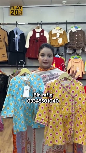 Casual Kids wear Under 1500/-