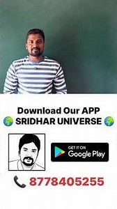 Aptitude Shortcut Tricks with Sridhar Universe #education #maths #sridhartj