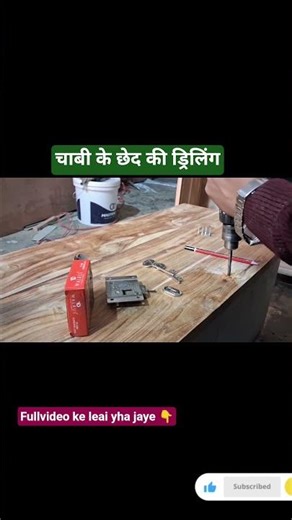 ₹50 में Drawer Lock कैसे लगाएं part 1 🤯 | Carpenter को भूल जाओ | Easy DIY Drawer Lock Installation