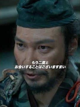 鎌倉殿の13人: 義仲は敗北し、京都を放棄して北陸へ帰ることを計画した。#源頼朝 #平清盛 #歴史的人物