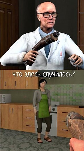 Raided Mom with a HOME-MADE GUN #rust #schoolboy