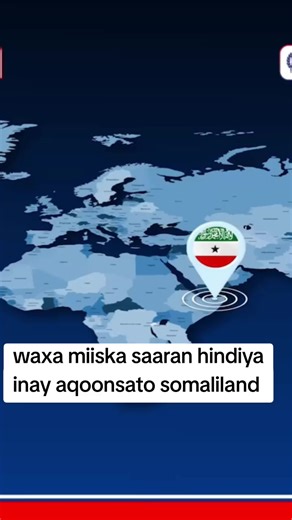 India's Recognition of Somaliland: A Strategic Shift