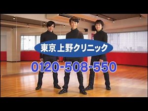 CM 上野クリニック