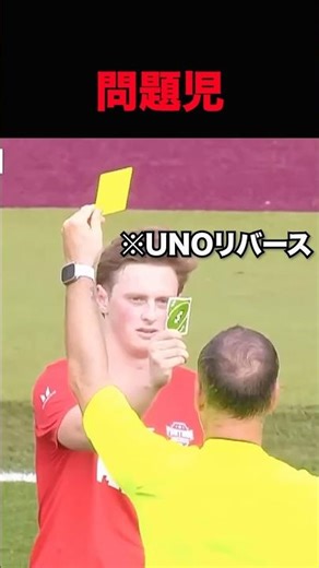 A troublesome soccer player who gives referees a hard time #shorts